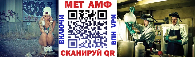 где купить наркоту  Константиновск  Амфетамин Розовый 