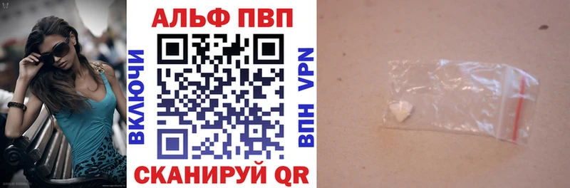 mega онион  Константиновск  APVP VHQ 