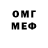 МДМА VHQ Benny Bradford