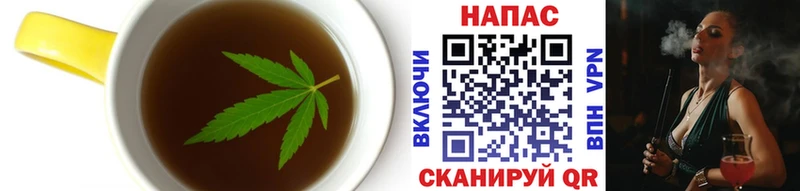 Еда ТГК конопля Константиновск
