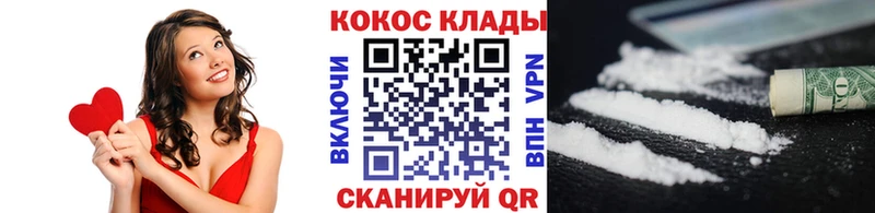 Кокаин FishScale  мега зеркало  Константиновск 