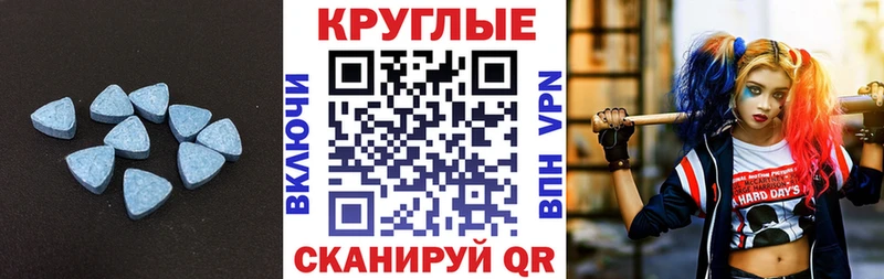 ЭКСТАЗИ louis Vuitton  Константиновск 