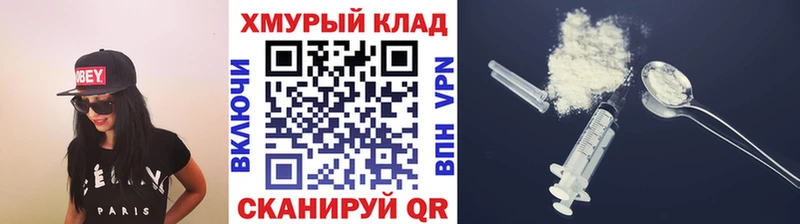 МЕГА ссылки Константиновск Героин Heroin