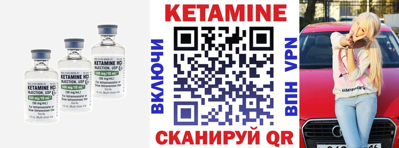 КЕТАМИН ketamine  хочу   kraken ССЫЛКА  Константиновск 