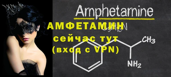 соль ск Карталы