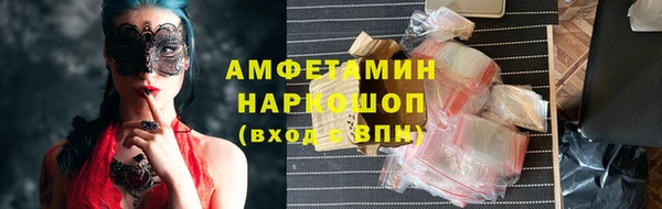 mix Каменка