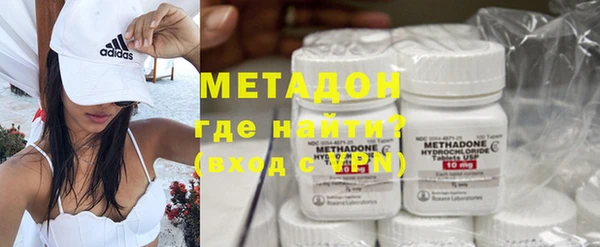 амфетамин Каменногорск