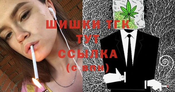 амфетамин Каменногорск