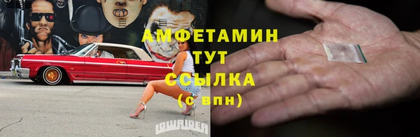 амфетамин Каменногорск