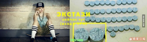 первитин Каменск-Шахтинский