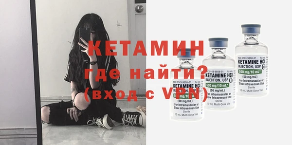 первитин Каменск-Шахтинский