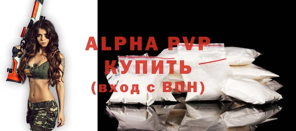 скорость Карпинск