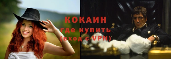 первитин Каменск-Шахтинский