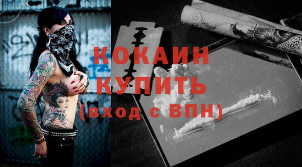 кокаин колумбия Инта