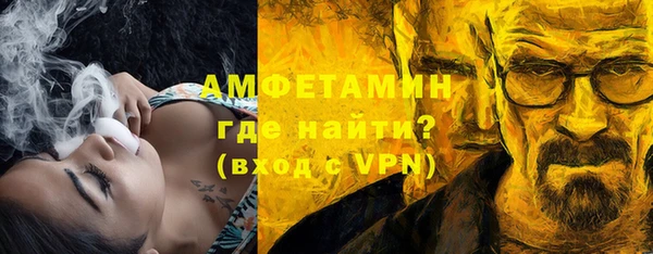 амфетамин Каменногорск