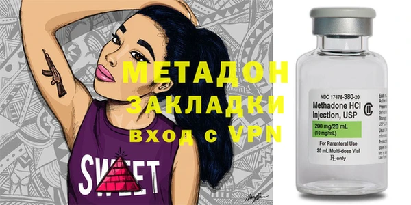 соль ск Карталы