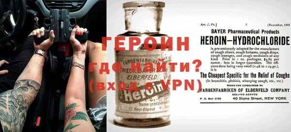 мефедрон мука Яровое