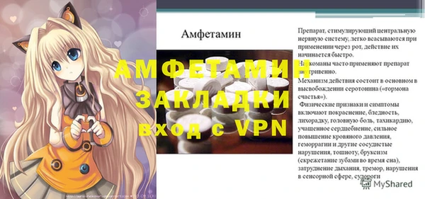 соль ск Карталы