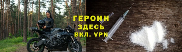 первитин Каменск-Шахтинский