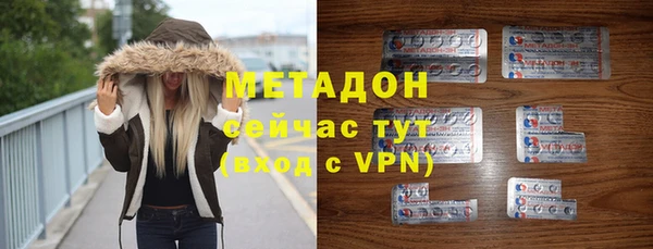 первитин Каменск-Шахтинский