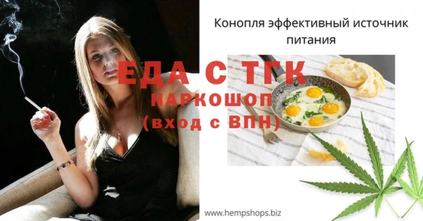 амфетамин Каменногорск