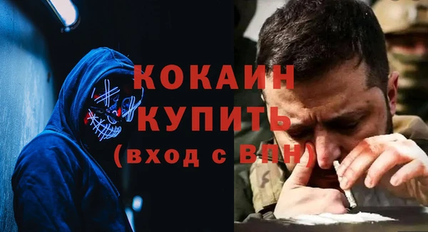 mix Каменка