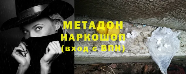 амфетамин Каменногорск