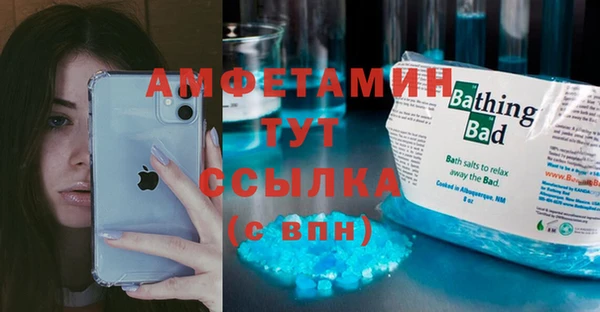 mix Каменка