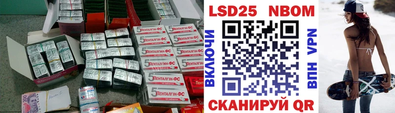 цены   Константиновск  LSD-25 экстази ecstasy 
