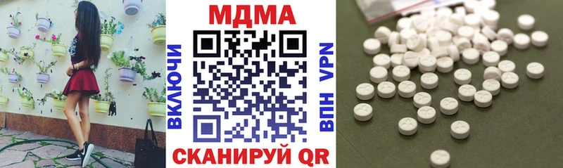 МДМА Molly  Константиновск 