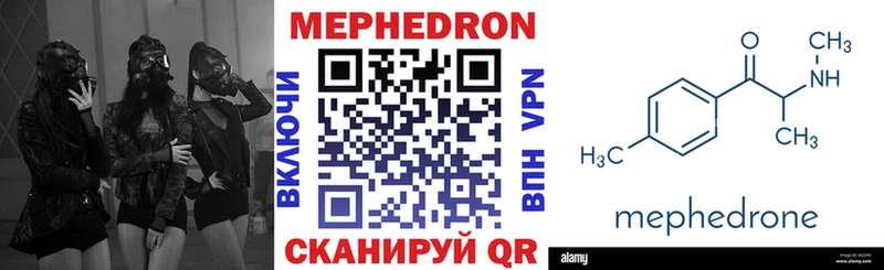 дарк нет официальный сайт  Константиновск  Меф VHQ  blacksprut  