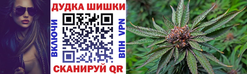 МАРИХУАНА тримм  Константиновск 